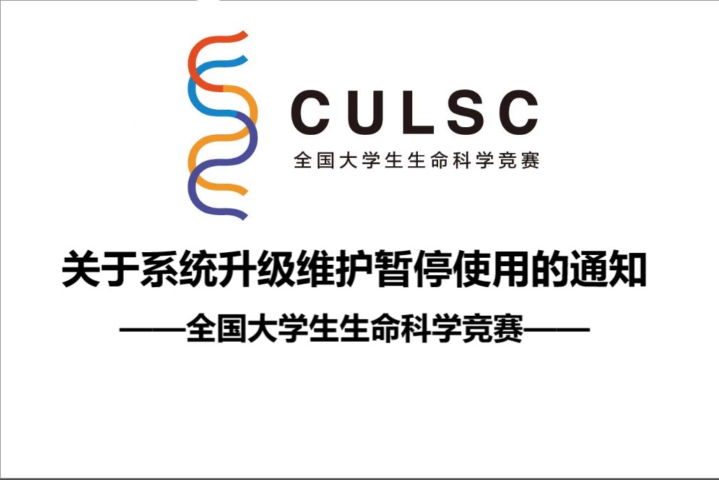 青年生命科学logo图片